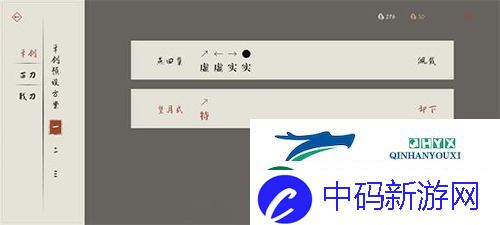 弈剑行望月式怎么样：操作技巧攻略