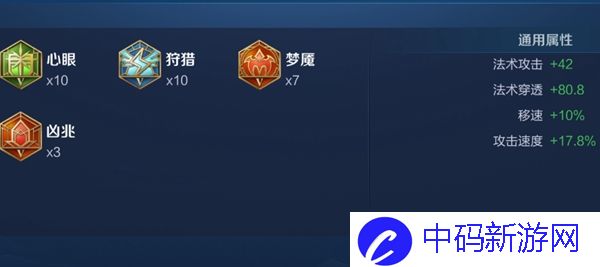 王者荣耀司马懿打法教学 王者荣耀司马懿出装铭文搭配