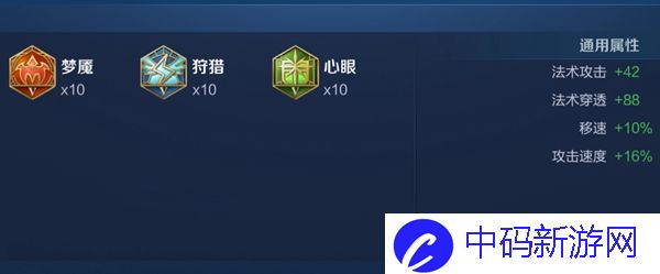 王者荣耀司马懿打法教学 王者荣耀司马懿出装铭文搭配