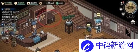 《大侠立志传》霖安城宝箱位置一览