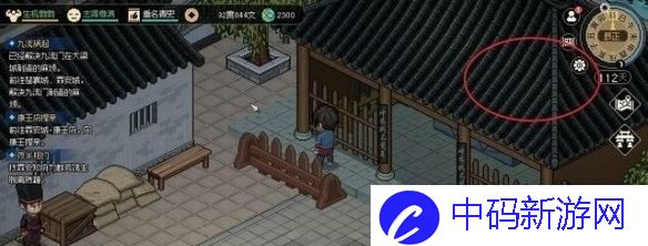 《大侠立志传》霖安城宝箱位置一览