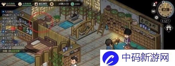 《大侠立志传》霖安城宝箱位置一览
