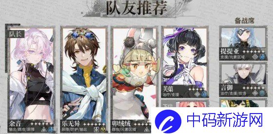 《白荆回廊》余音养成攻略大全