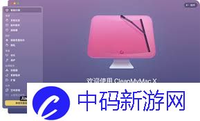 苹果杀毒软件有哪些