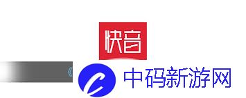 快音APP怎么跟着哼唱