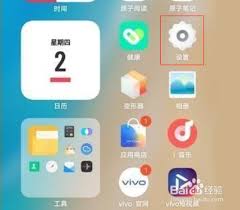 vivox80如何开启微信分身