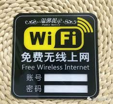 苹果WAPI设置指南