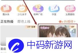 优酷视频如何撤回弹幕评论