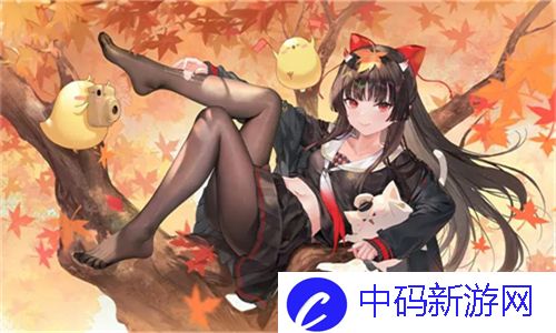 奇幻之旅！妖精视频免费高清观看电视剧释放无穷魅力