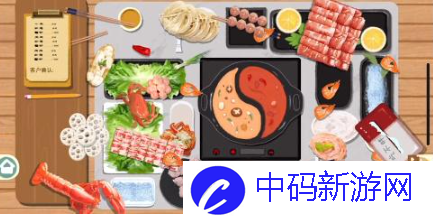 《小小收纳》一起吃火锅怎么过关