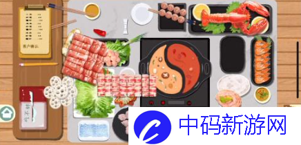 《小小收纳》一起吃火锅怎么过关