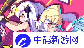 盲盒派对球球射手的技能是什么