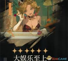 重返未来1999冷周六心相如何选择