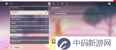 《原神》4.8破碎之海宝箱全收集位置攻略