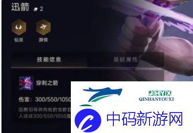 金铲铲之战迅箭怎么出装：英雄出装攻略