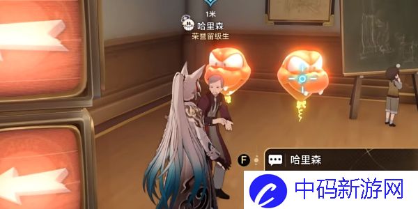 《崩坏：星穹铁道》襁褓中的美梦成就攻略