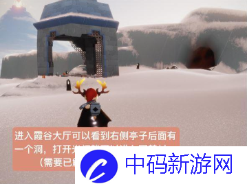 光遇箬笠兑换图1