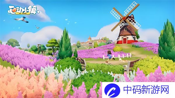 心动小镇兑换码有哪些 心动小镇公测兑换码汇总