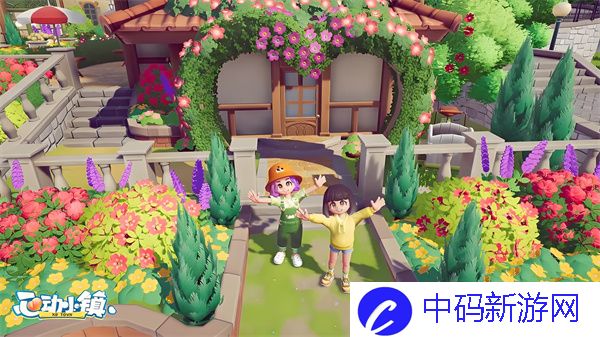心动小镇兑换码有哪些 心动小镇2024最新兑换码汇总