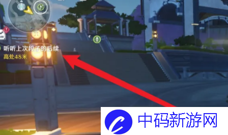 《鸣潮》听听上次段子的后续任务攻略