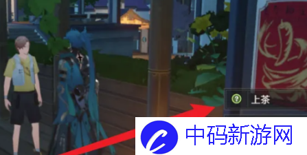 《鸣潮》听听上次段子的后续任务攻略
