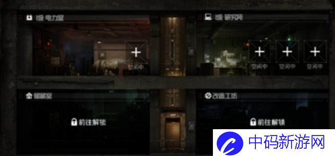 和平精英地铁逃生避难所功能介绍图二