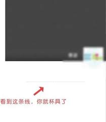 微信好友朋友圈两个横线一个点代表什么意思