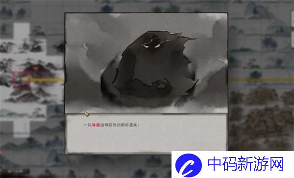 《鬼谷八荒手游》朱果获取方法分享