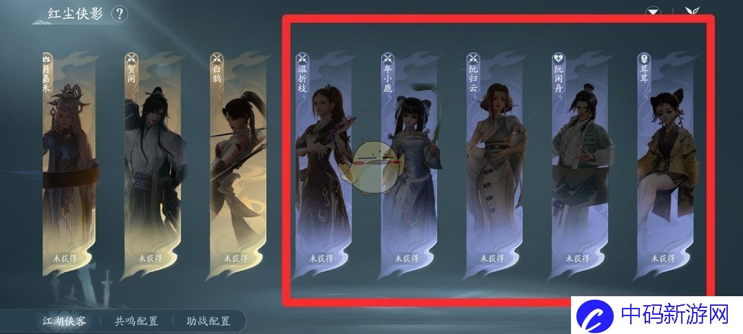 《剑网3无界》家园管家雇佣位置