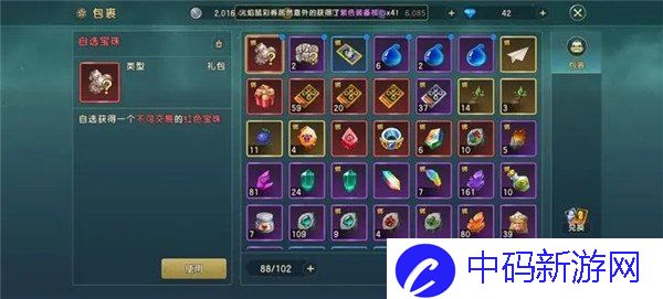 魔力宝贝复兴咒术师加点推荐 怎么加点