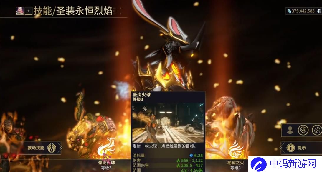 星际战甲永恒烈焰该怎么玩