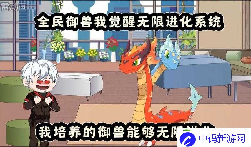 全民养灵兽爆火！这5个隐藏玩法让玩家直呼上头