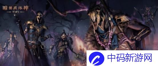 暗黑破坏神不朽圣角邪灵皮肤怎么样