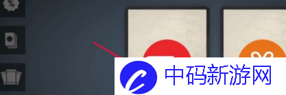 《暗影格斗3》兑换码使用方法
