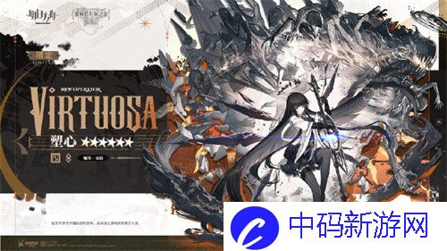 明日方舟阿尔图罗怎么样