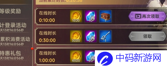 遗迹旅人怎么快速升级-快速升级方法