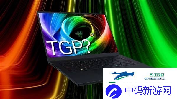 RTX-50笔记本新规：NVIDIA强硬要求明确标注显卡功耗