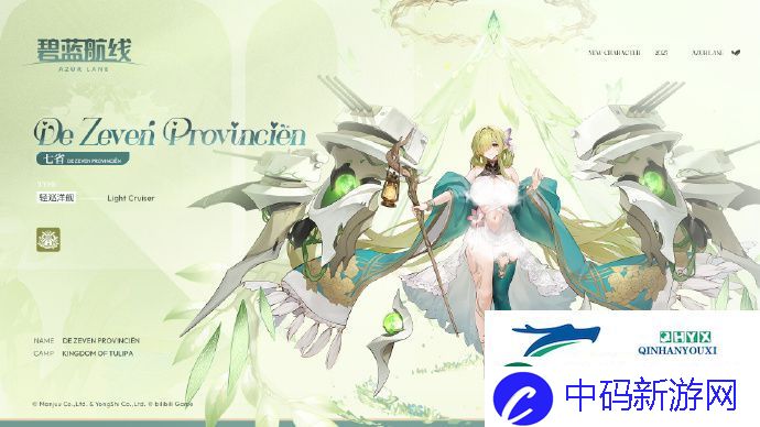 碧蓝航线SSR轻巡七省怎么获取