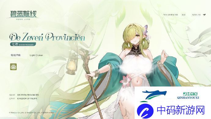 碧蓝航线SSR轻巡七省怎么获取