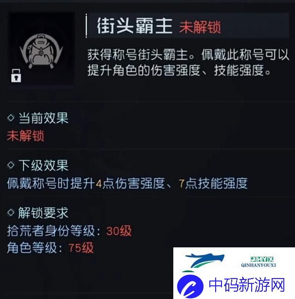 黎明觉醒生机各职业升级全攻略