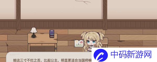《崩坏3》忆境幻旅全隐藏成就解锁攻略