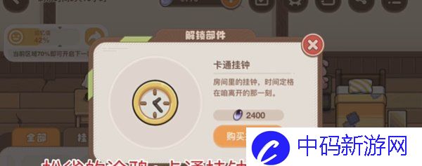 《崩坏3》忆境幻旅全隐藏成就解锁攻略
