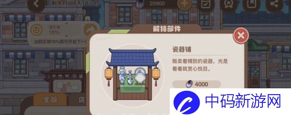 《崩坏3》忆境幻旅全隐藏成就解锁攻略