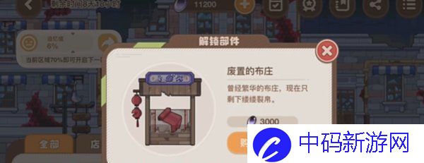 《崩坏3》忆境幻旅全隐藏成就解锁攻略