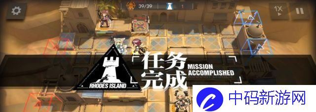 《明日方舟》WDEX2突袭打法攻略
