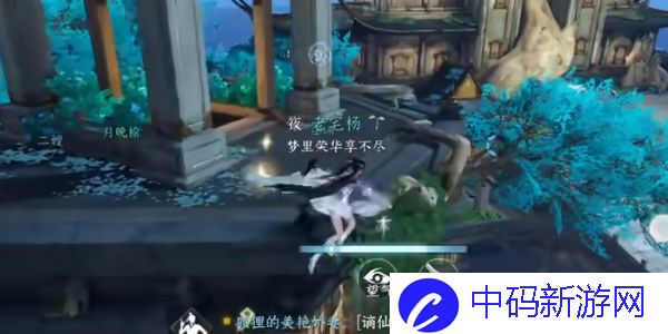《逆水寒手游》遗鹿角位置一览