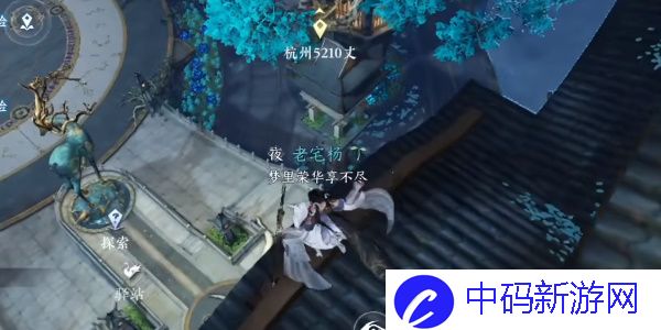 《逆水寒手游》遗鹿角位置一览