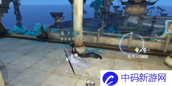 《逆水寒手游》遗鹿角位置一览