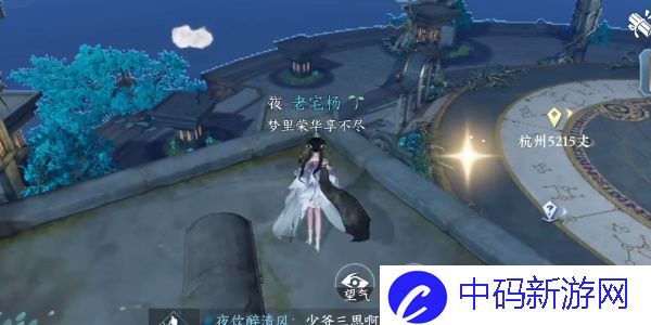 《逆水寒手游》遗鹿角位置一览
