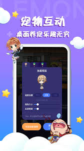 手机桌宠软件如何优化手机界面